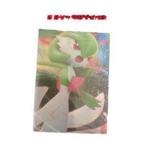 การ์ดแฟลชภาษาอังกฤษแบบกำหนดเองได้ รุ่น EX การ์ดซูเปอร์อีโวลูชั่น Vmax กล่องการ์ด - Product Image 1