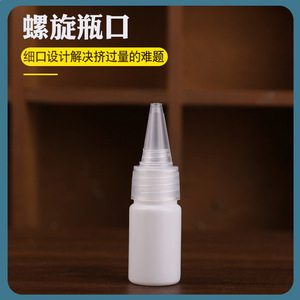 Botella Takamasa con Boquilla Puntiaguda Blanca de 14 mm de Altura y 3.9 mm de Diámetro, Botella de Plástico HDPE Recargable y Exprimible para Uso Cosmético - Product Image 3
