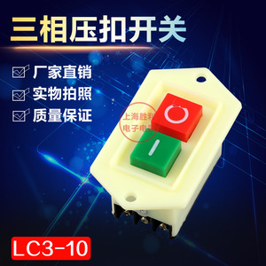 <b>Push</b> <b>Button</b> <b>Switch</b> Lc3 10 1no1nc Screw Terminal Plastic Waterproof Ip40 Start Stop Control - Product Image 3