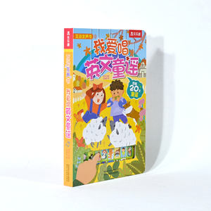 <span class=keywords><strong>Livre</strong></span> pour enfants personnalisé à couverture rigide, papier d'art de haute qualité, gaufré, imprimé sur mesure avec jaquette, pour cadeau d'éducation précoce - Product Image 2