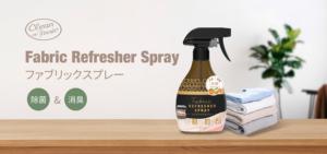 Nouveaux Designs 370 ml, Parfum Textile Longue Durée, Soin du Linge <span class=keywords><strong>D</strong></span>ésodorisant, <span class=keywords><strong>Spray</strong></span> Rafraîchisseur de Tissus Anti-Odeurs - Product Image 2