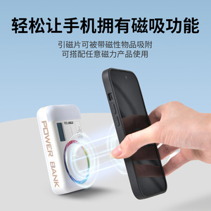 ไฟฉายพกพา YELANGU MAG5 RGB Power Bank ความจุ 4000mAh ไฟเสริมสำหรับกล้องมินิ ใช้กับโทรศัพท์สำหรับถ่ายภาพ วิดีโอ และไลฟ์สด - Product Image 5