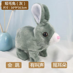 ตุ๊กตากระต่ายน้อยพูดได้ เดินได้ น่ารัก ขนนุ่ม ของเล่นจำลองหูกระดิกได้ ตุ๊กตากระต่ายอีสเตอร์ ของเล่นเด็ก ตุ๊กตาสัตว์แบบโต้ตอบได้ - Product Image 5
