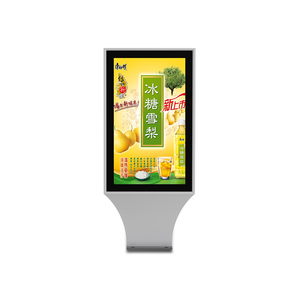 Khuyến mại 2500 nits cảm ứng ngoài trời kiosk xe buýt dừng kỹ thuật số biển không thấm nước <span class=keywords><strong>LCD</strong></span> màn hình quảng cáo màn hình ngoài trời Totem - Product Image 2