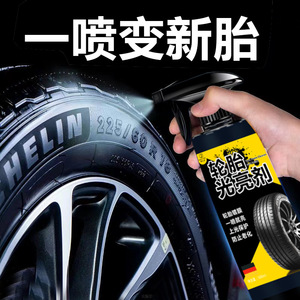 Agente abrillantador de neumáticos, limpiador de espuma de 500ml para protección de neumáticos de coche, antienvejecimiento - Product Image 2