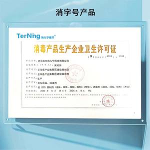 Patchs jetables pour enfants contre la fièvre et le froid, emballés individuellement, refroidissement physique, réduction de la fièvre pour bébé - Product Image 5