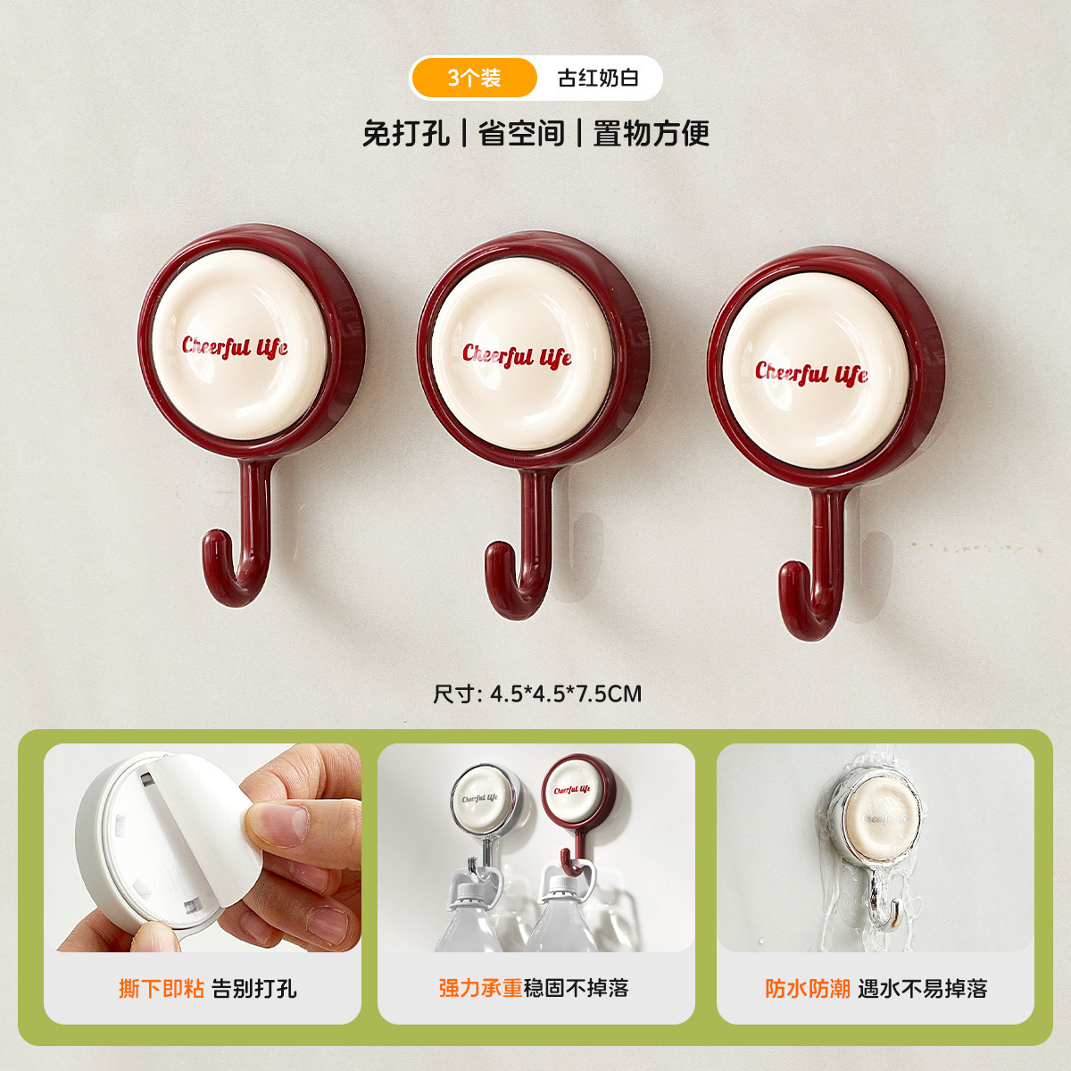 Rouge antique et blanc laiteux [Pack de 3]