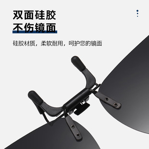 <b>Clip</b>-On Sunglasses For Men Polarized UV400 Resin Lens TR Metals <b>Frame</b> Black Color Driving Fishing Day Night Use - Product Image 4