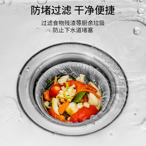 <b>Kitchen</b> Sink Strainer Mesh Bag For Vegetables And Food Waste Drain Protection Disposable <b>Net</b> Filter - Product Image 2