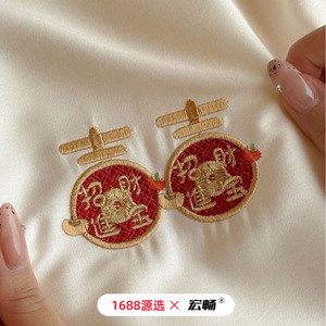 Couette de mariage Hongchang en fibre de soja brodée Double Bonheur, toutes saisons, 8,1-9 Jin - Product Image 3