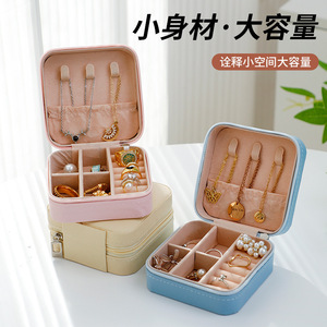 Caja de almacenamiento de joyas de 10cm x 10cm x 5cm, organizador de viaje duro para anillos, pendientes, collares, caja de joyería de color sólido - Product Image 3