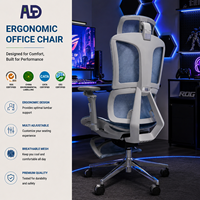 Chaises de bureau ergonomiques Aston, chaise de bureau en mesh avec soutien lombaire, accoudoirs 3D, commande par câble à 4 verrous et repose-pieds, confortables pour une longue utilisation assise