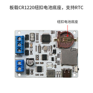 DSTTR DSTUR DSTR2R DSTR4R เครื่องบันทึกข้อมูลแบบอนุกรม USB/TTL/RS232/RS485 ไปยังการ์ด TF/โมดูลไมโคร SD บันทึกเวลาลงไฟล์ TXT พร้อมจัดเก็บข้อมูล L404 - Product Image 4
