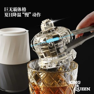 Moule à glaçons créatif blanc en forme de couronne de roi et de reine pour whisky, à utiliser au réfrigérateur - Product Image 2