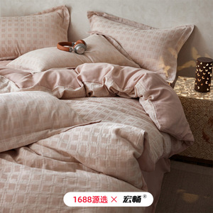 Parure de lit en coton à motif géométrique, housse de couette, taies d'oreiller, drap, style maison, automne hiver 2025 - Product Image 2