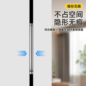 Suzhou Science Popularization Fermeture magnétique invisible en acier inoxydable pour porte d'armoire, porte coulissante, tiroir, sans perçage requis - Product Image 1