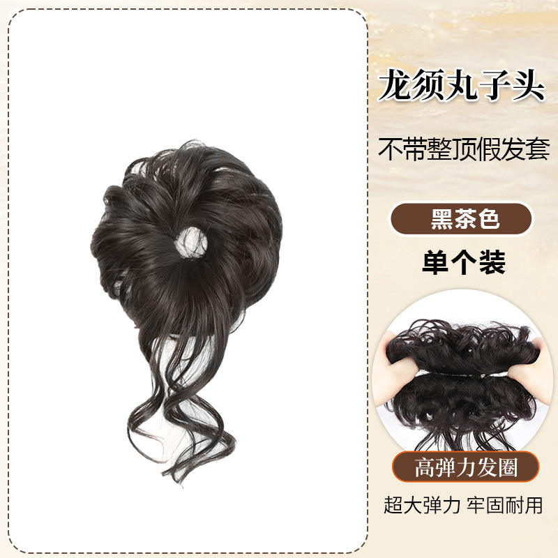 Flower bud dumplings, one per pack - dark brown