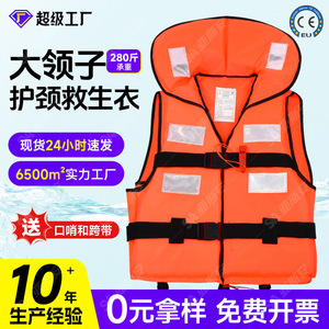 Life Jacket Orange Buoyancy 75n One Size Reflective Oxford Fabric For Water Sports Fishing Rafting Swimming Survival Vest - Product Image 2