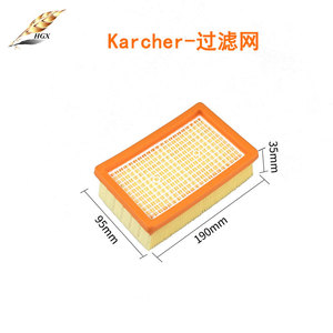 Filtro Hepa para aspiradora Karcher MV4 MV5 MV6 de alta eficiencia para uso doméstico de 10-20 metros cuadrados - Product Image 2