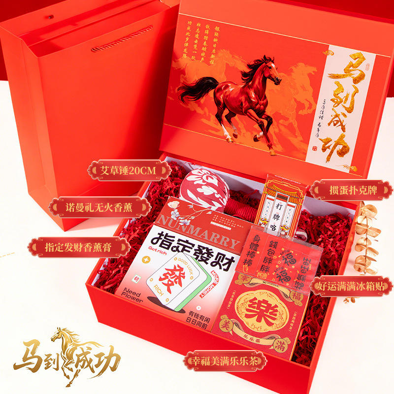 [Édition spéciale succès instantané] Pendentif d'aromathérapie, aimant de réfrigérateur d'aromathérapie sans flamme, marteau d'armoise, cartes à jouer amusantes, Heytea