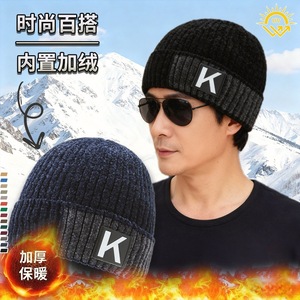Gorro de Lana Chenille K, Gorro de Esquí con Forro Polar, Cálido y Cortavientos, para Adultos, Uso en Exteriores en Invierno - Product Image 2