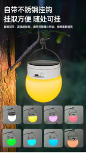 Smart Solar <b>Sensor</b> <b>LED</b> Bulb E26 Base RGB Color Changing Dimmable Candle <b>Lights</b> DC 2700K Warm White <b>Light</b> 100lm/W 25000h Garden - Product Image 2