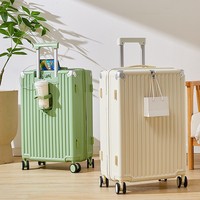 Valise grande capacité 20-24 pouces avec serrure à combinaison pour étudiant, en ABS haut de gamme, à roulettes silencieuses universelles