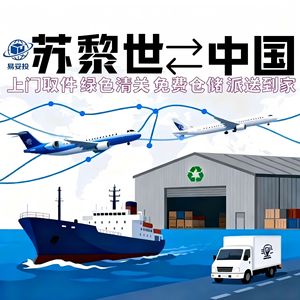 Camion de logistique 2,5t de Shenzhen Yituotou International Freight Forwarding pour expédition express, transport maritime, terrestre et aérien de marchandises sensibles - Product Image 3