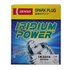 高性能 DENSO 铱金火花塞 IK22 5310 适用于大众宝来 1.8t 高尔夫 1.8t/<span class=keywords><strong>2</strong></span>.0 汽油火花塞批发 - Product Image 3