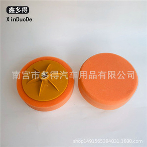 แผ่นขัดเงา XinDuoDe ขนาด 6 นิ้ว รุ่น M14 แบบฟองน้ำ สำหรับขัดเคลือบสีรถยนต์ - Product Image 3