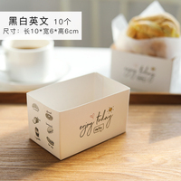 Emballage en papier pour petit déjeuner, 10 pièces, enveloppe, prévention des taches, pour Restaurant, Hamburger, boîte à pain Toast, pour sandwichs, vente en gros