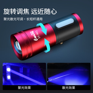 Lampe de pêche LED rechargeable haute puissance pour la pêche nocturne en extérieur et la pêche en plateforme sauvage - Product Image 3