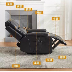 Fauteuil inclinable électrique avec fonction de levage, mouvement de balancement, rembourrage en mousse, siège multifonctionnel pour salon - Product Image 2