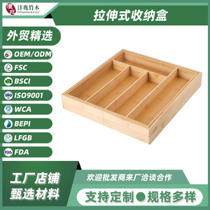 Bamboo Cutlery Organizer Rectangular Pull-Out <b>Storage</b> <b>Box</b> Open-Top With Compartments For Knife Fork <b>Drawer</b> Organization - Product Image 5
