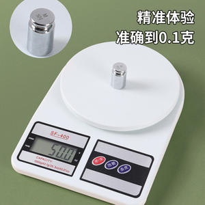 Tiansheng Digital Kitchen <b>Scale</b> SF-400 2kg 0.1g High Precision Battery-Powered <b>Electronic</b> Food <b>Scale</b> for Cooking Coffee Baking - Product Image 1