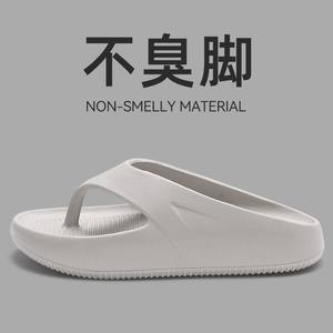 Sandales d'été pour hommes, tongs d'extérieur durables, antidérapantes, à semelle souple, chaussures d'eau, sandales de plage - Product Image 2