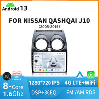 Autoradio Android 13 1280*720 IPS Car-play 4G LTE Navigateur pour NISSAN OASHOAIJ10 2005-2015