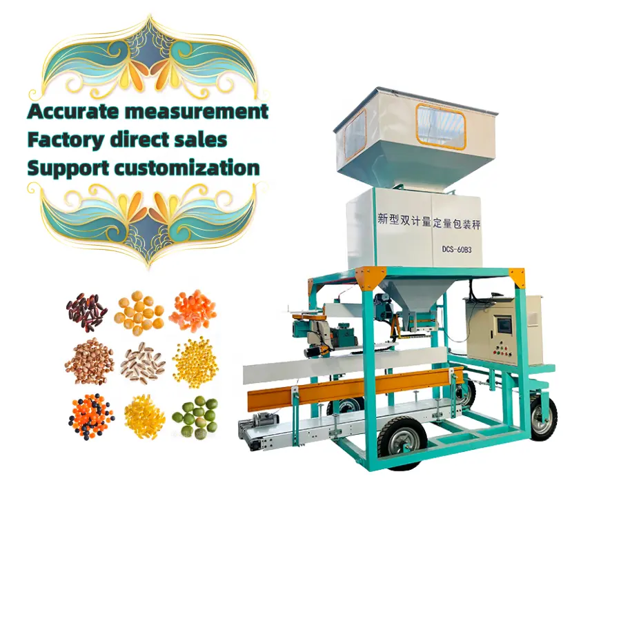 Each packet error plus or minus 50g 10-60kg automatic quantitative weighing packaging machine pellet feed packaging scale