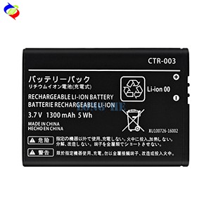 Remplacement de la <span class=keywords><strong>batterie</strong></span> rechargeable 1300mAh 3.7V pour la <span class=keywords><strong>batterie</strong></span> rechargeable Li-ion <span class=keywords><strong>CTR</strong></span>-<span class=keywords><strong>003</strong></span> <span class=keywords><strong>Nintendo</strong></span> 3DS - Product Image 3
