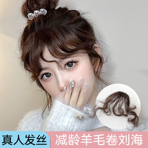 Peluca de cabello natural con rizos de lana, flequillo corto y rizado, parche de reemplazo capilar natural para la frente para mujeres - Product Image 4