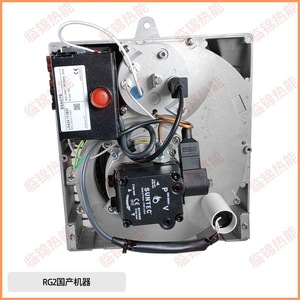 Brûleur à mazout et à gasoil RIELLO GULLIVER RG1RG2RG3RG5SRG5D - Product Image 4