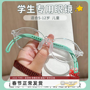 Gafas de Sol Danyang Cat Eye 9880 con Montura de Plástico Mediana, Lentes de Silicona Suave para Mujer, Patillas Ajustables TR - Product Image 5