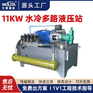 Central Hidráulica de 31.5Mpa con Tanque de 80L, Motor de 1.5Kw, Refrigeración por Agua, Grupo de Válvulas Multicanal Personalizable - Product Image 5