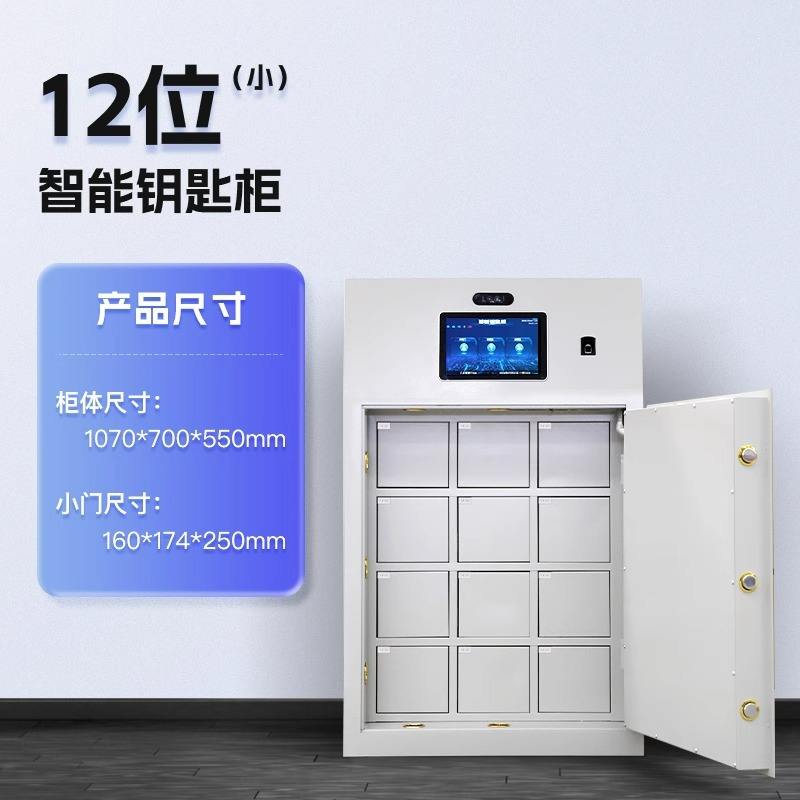 12-draw regular version