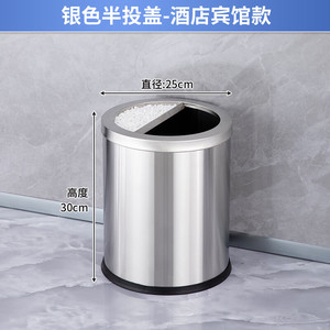 Cubo de basura vertical de acero inoxidable estilo Hong Kong para interiores, para uso en el hogar, hoteles, salas de estar y baños, con tapa abatible, sin tapa. - Product Image 2