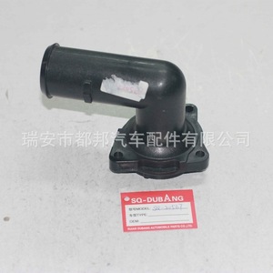 Carcasa del Termostato del Refrigerante del Motor Sq-Dubang Xs4z-8592-Tb para Ford Escape, Suministro de Agua del Vehículo - Product Image 2