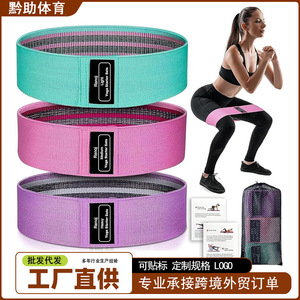 Bande de résistance pour yoga, ceinture élastique tricotée de force moyenne pour l'entraînement de Pilates et les exercices d'étirement - Product Image 4