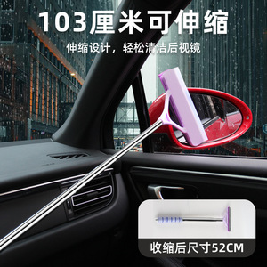 Bymaocar Car Cleaning <b>Brush</b> Multi Functional Windshield Wiper <b>Extendable</b> Defogging Tool For Vehicle Glass Cleaning - Product Image 3