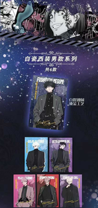 Jujutsu Kaisen ombra del mare azzurro A6 collezione di carte <span class=keywords><strong>Anime</strong></span> originale limitata personaggio gioco da tavolo gioco di carte giocattolo regali - Product Image 3