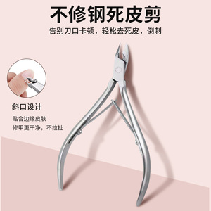 Complete <b>nail</b> art tool <b>set</b>, including cuticle remover, <b>nail</b> trimmer, <b>nail</b> file, and polishing/buffing kit for beginners. - Product Image 5